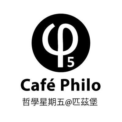 Caf\u00e9 Philo-Pittsburgh