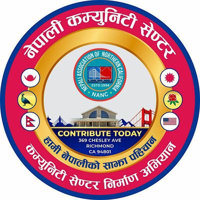 NANC- Nepali Community Center