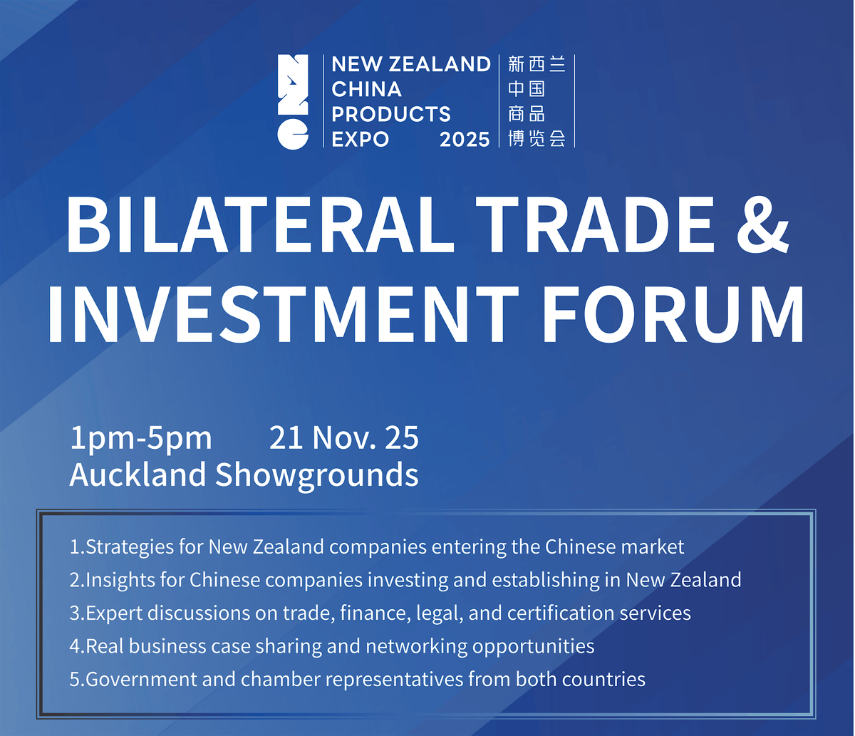 2025 New Zealand \u2013 China Products Expo Bilateral Trade & Investment Forum