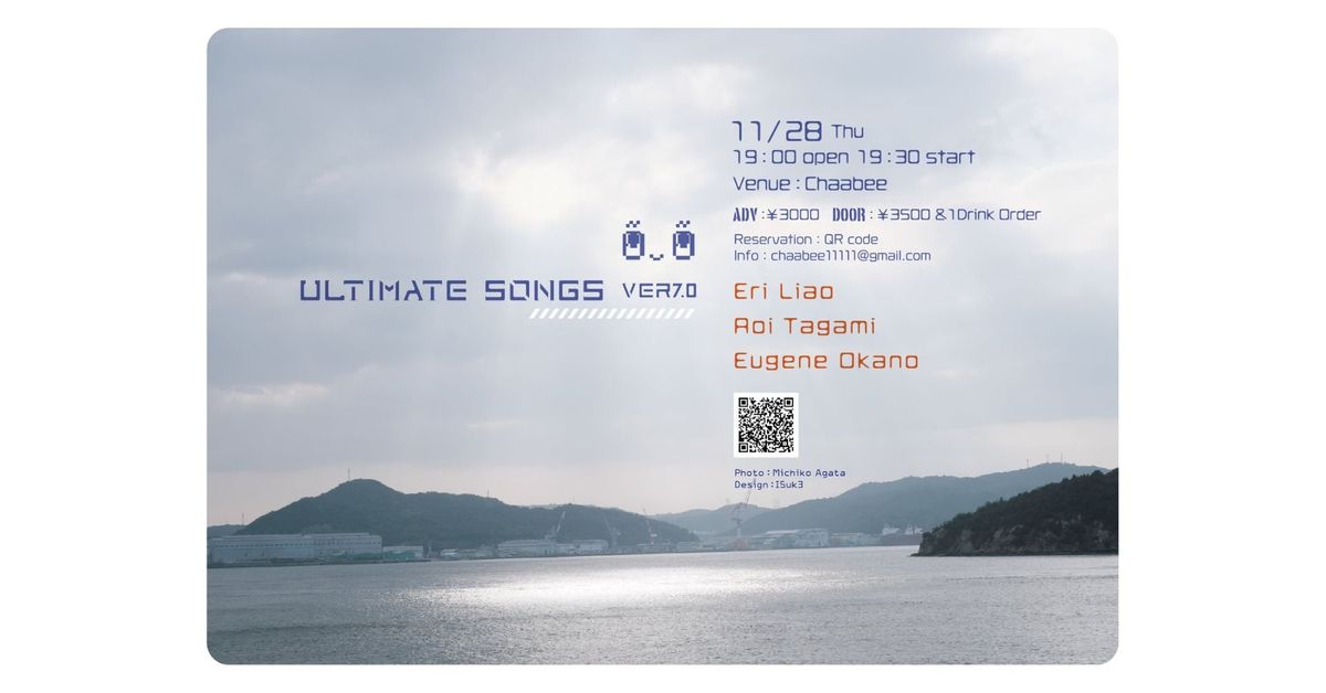 ULTIMATE SONGS ver.7.0 by Eri Liao, Aoi Tagami, Eugene Okano