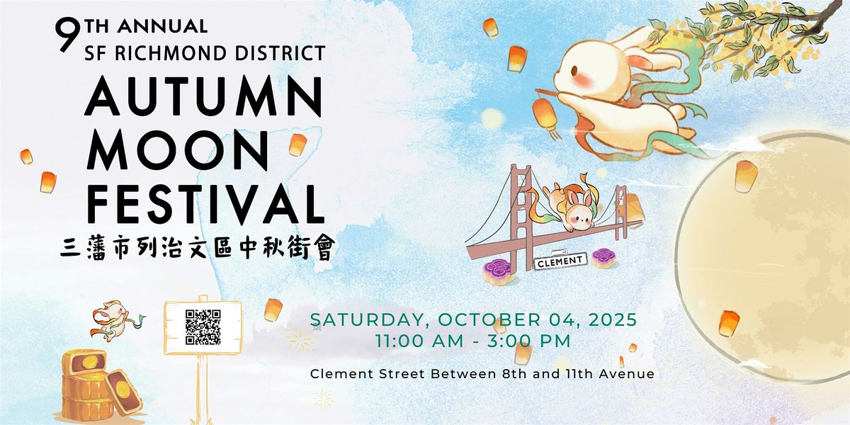 9th Annual San Francisco Richmond District Autumn Moon Festival