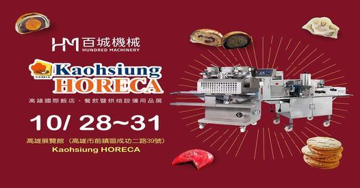 2021   2021 Kaohsuing Horeca \u9ad8\u96c4\u570b\u969b\u98ef\u5e97\u3001\u9910\u98f2\u66a8\u70d8\u7119\u8a2d\u5099\u7528\u54c1\u5c55