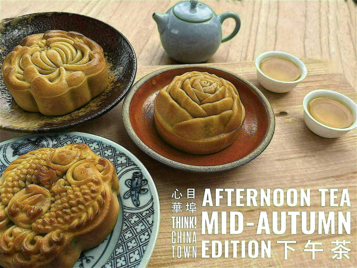 Afternoon Tea \u4e0b\u5348\u8336: Mid-Autumn Edition