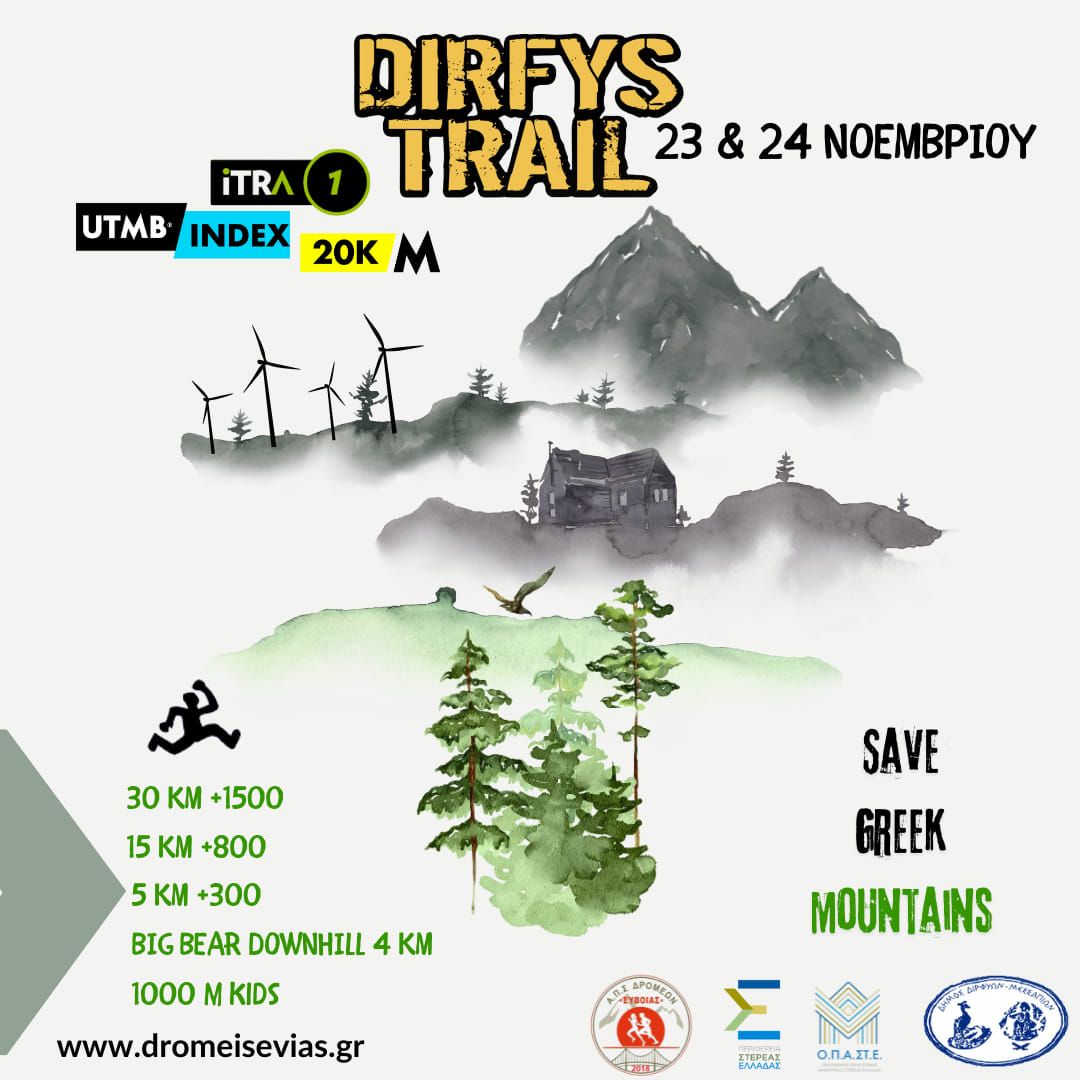 Dirfys Trail Run 2024