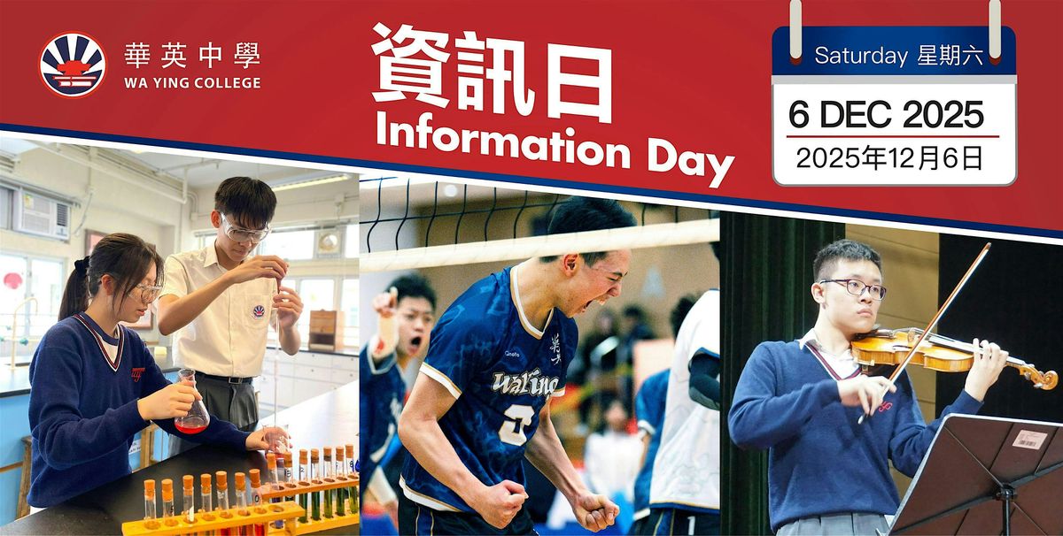 Wa Ying Information Day 2025
