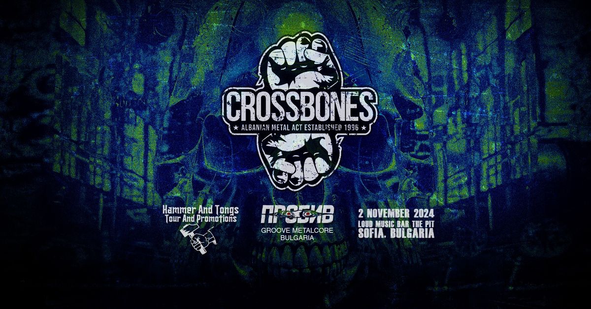 CROSSBONES (AL) +\u041f\u0440\u043e\u0431\u0438\u0432  ( BG )