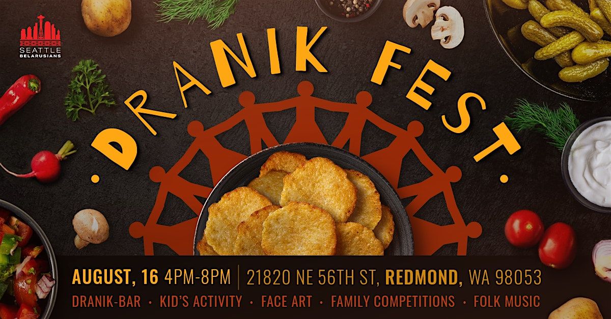 Dranik fest 2025