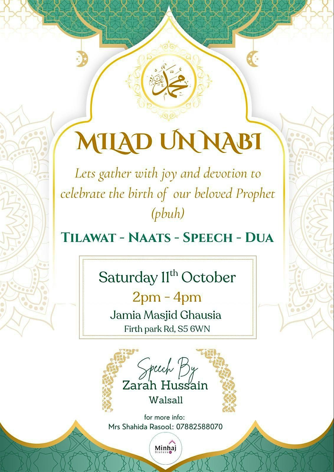 Milad un-Nabi \ufdfa Gathering | Sheffield
