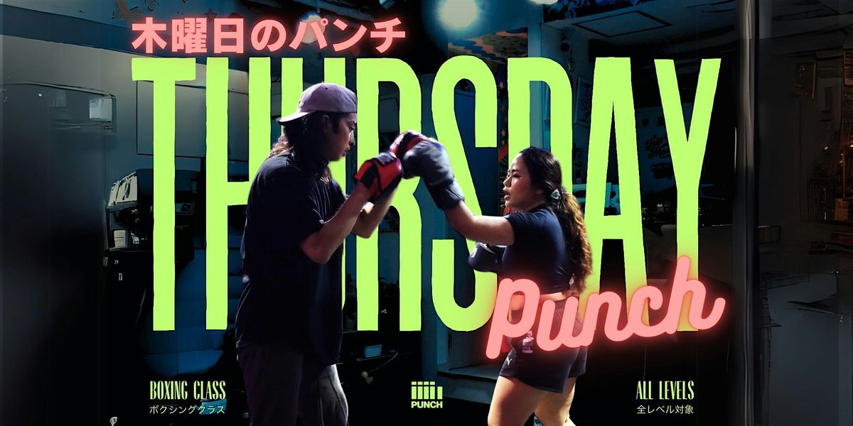 THURSDAY PUNCH\uff5c\u6728\u66dc\u65e5\u306e\u30d1\u30f3\u30c1 [Boxing for All Levels Welcome!]