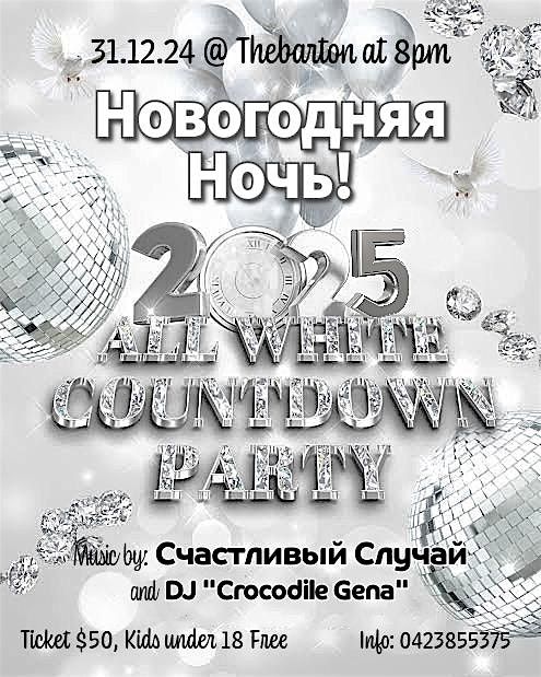 WHITE NYE 2025 PARTY