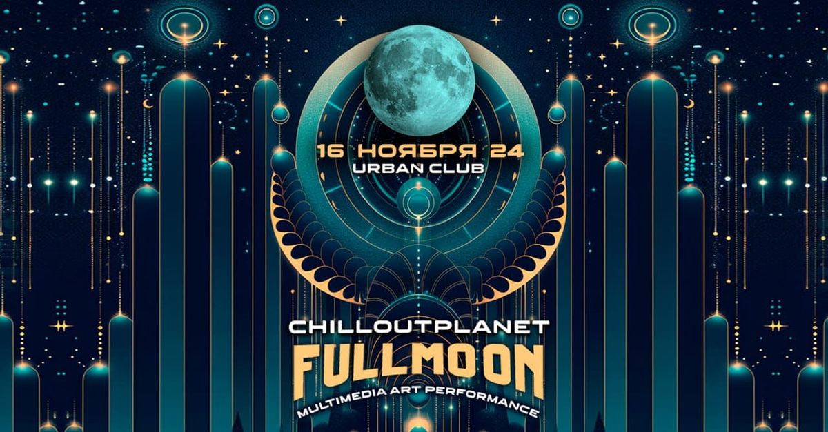 Chilloutplanet Fullmoon. Multimedia performance