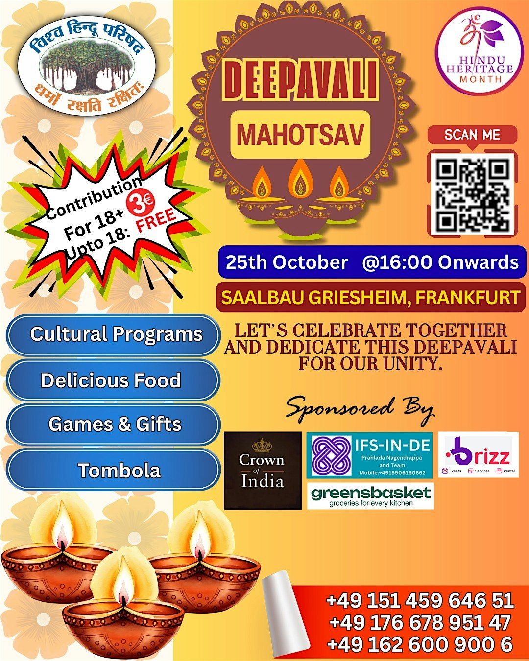 Deepavali Mahotsav 2025