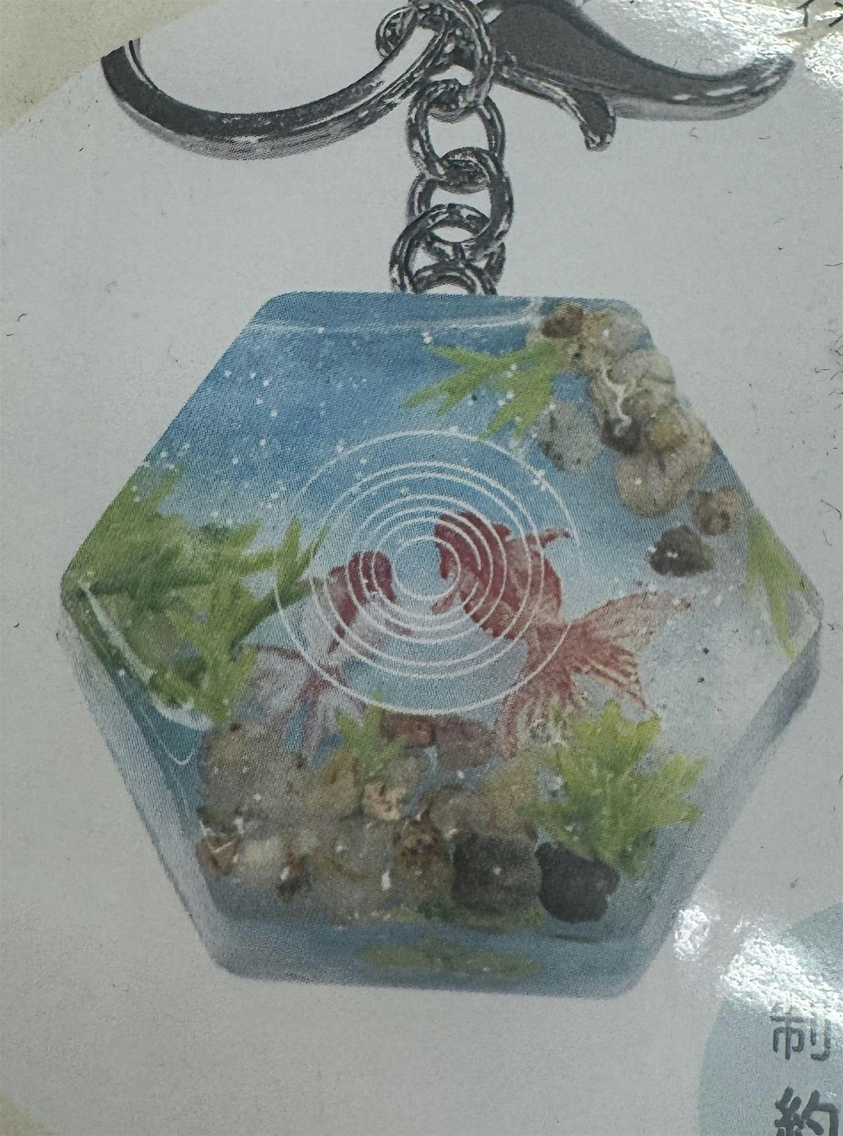 UV\/LED Resin Keychain - Hilo