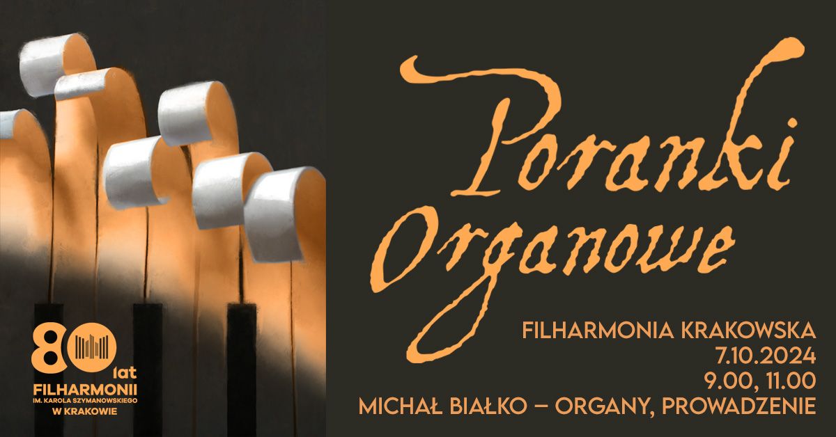 Poranki organowe w Filharmonii Krakowskiej