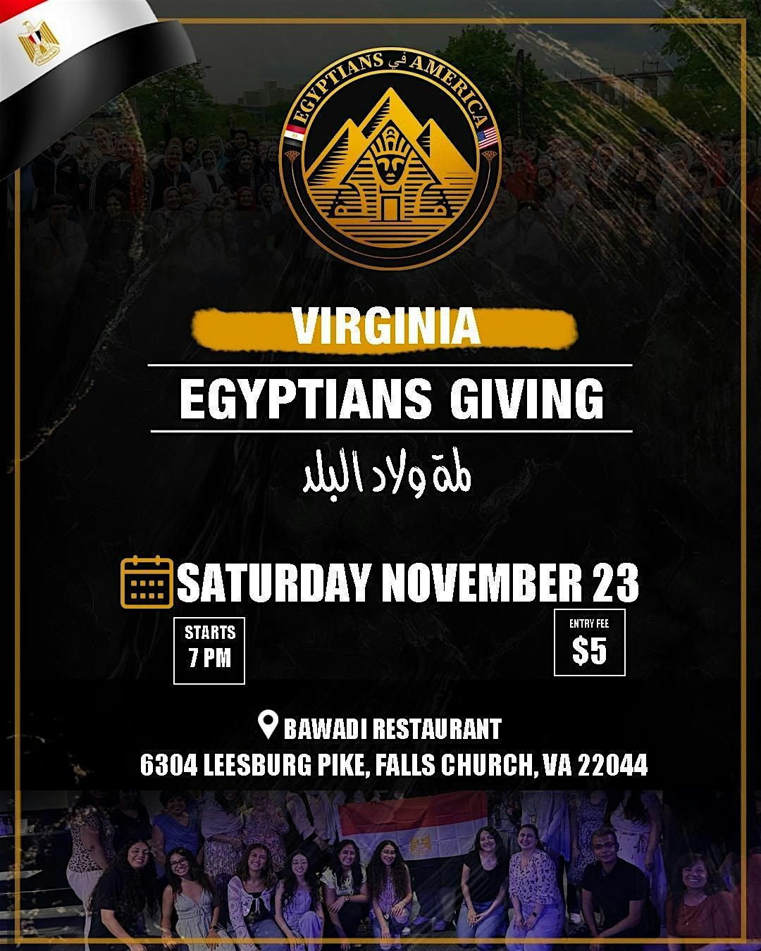 Egyptians \u0641\u064a America: Virginia\u2019s Egyptians Giving