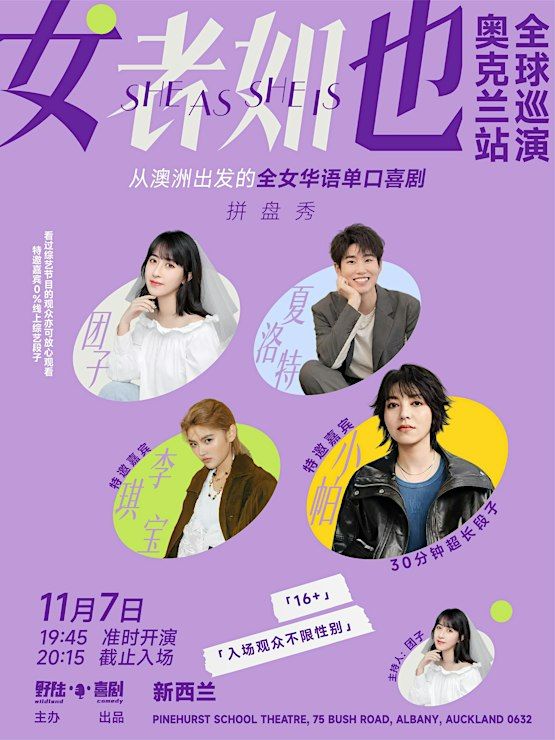 Event Photos
