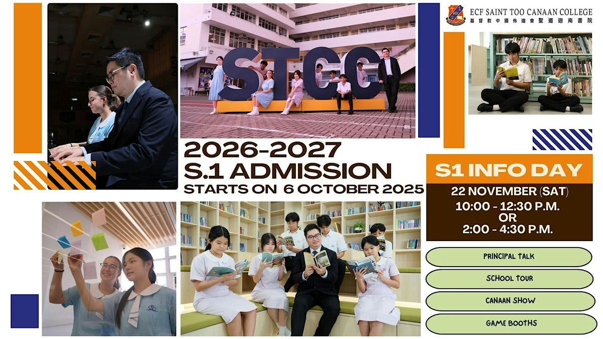 ECF Saint Too Canaan College \u8056\u9053\u8fe6\u5357\u66f8\u9662 2026-27 S1 Info Session (Afternoon)