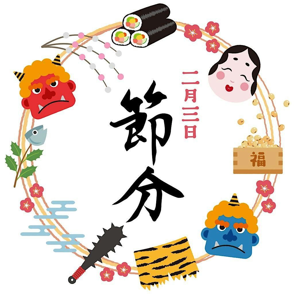 Setsubun Festival