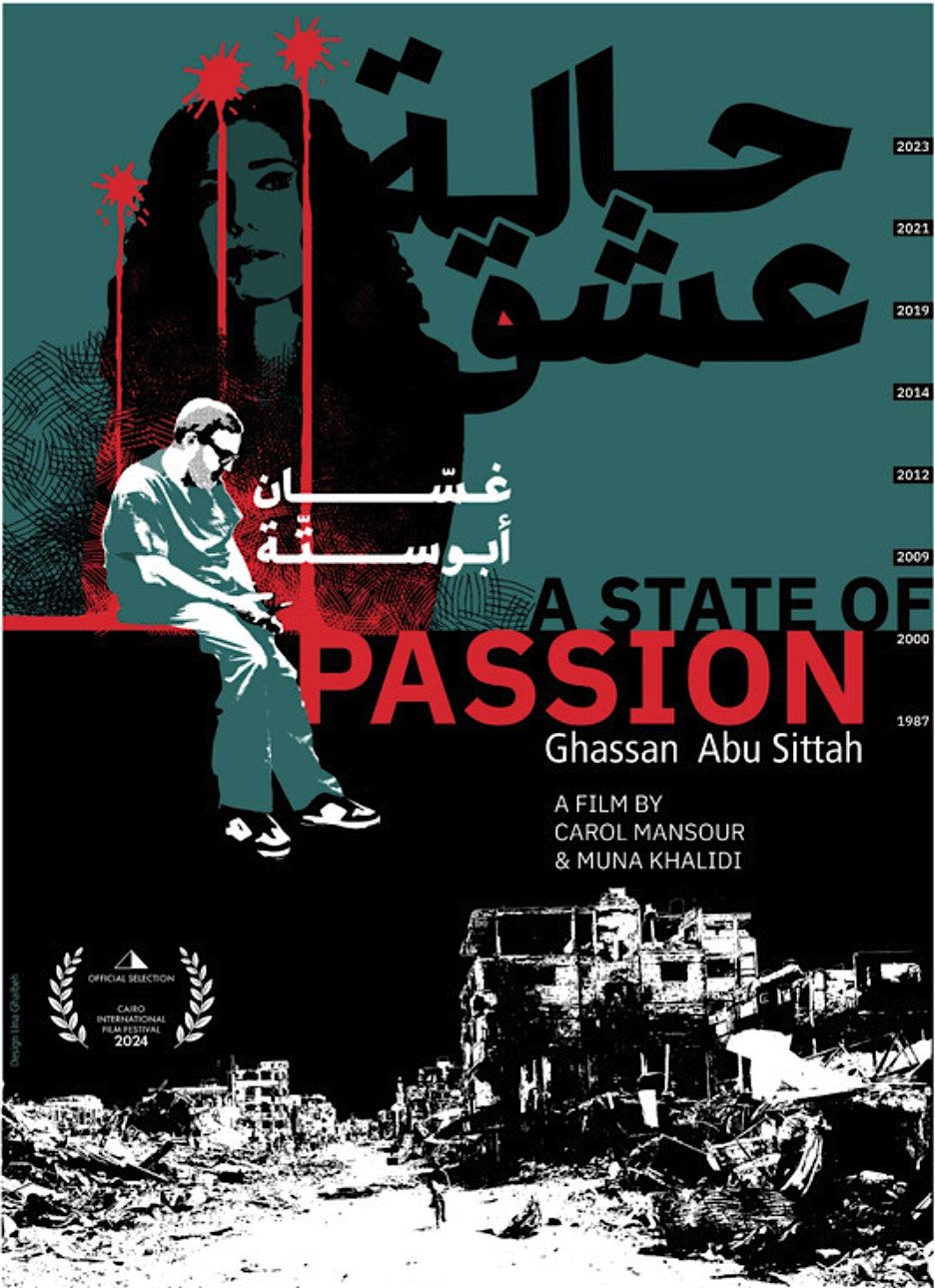 A State of Passion - Film Festival at Hollywood Park - LA Premiere!