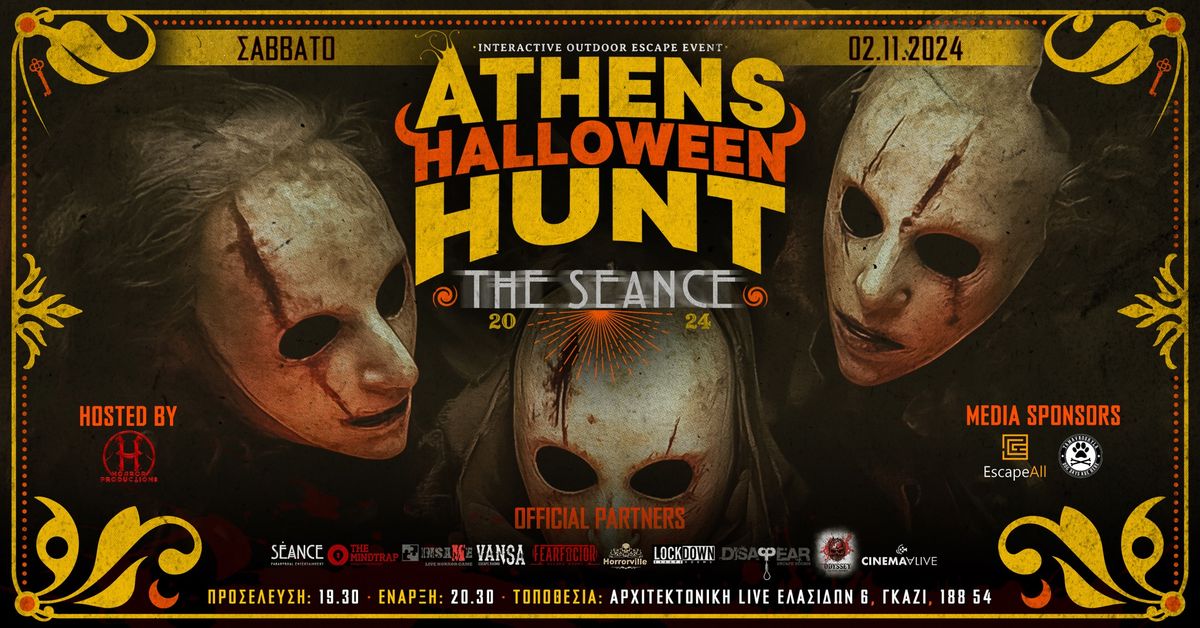 ATHENS HALLOWEEN HUNT 2024 : THE SEANCE