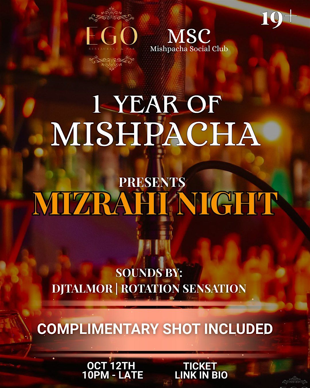 Mizrahi Nights: Mishpachas One Year Anniversary