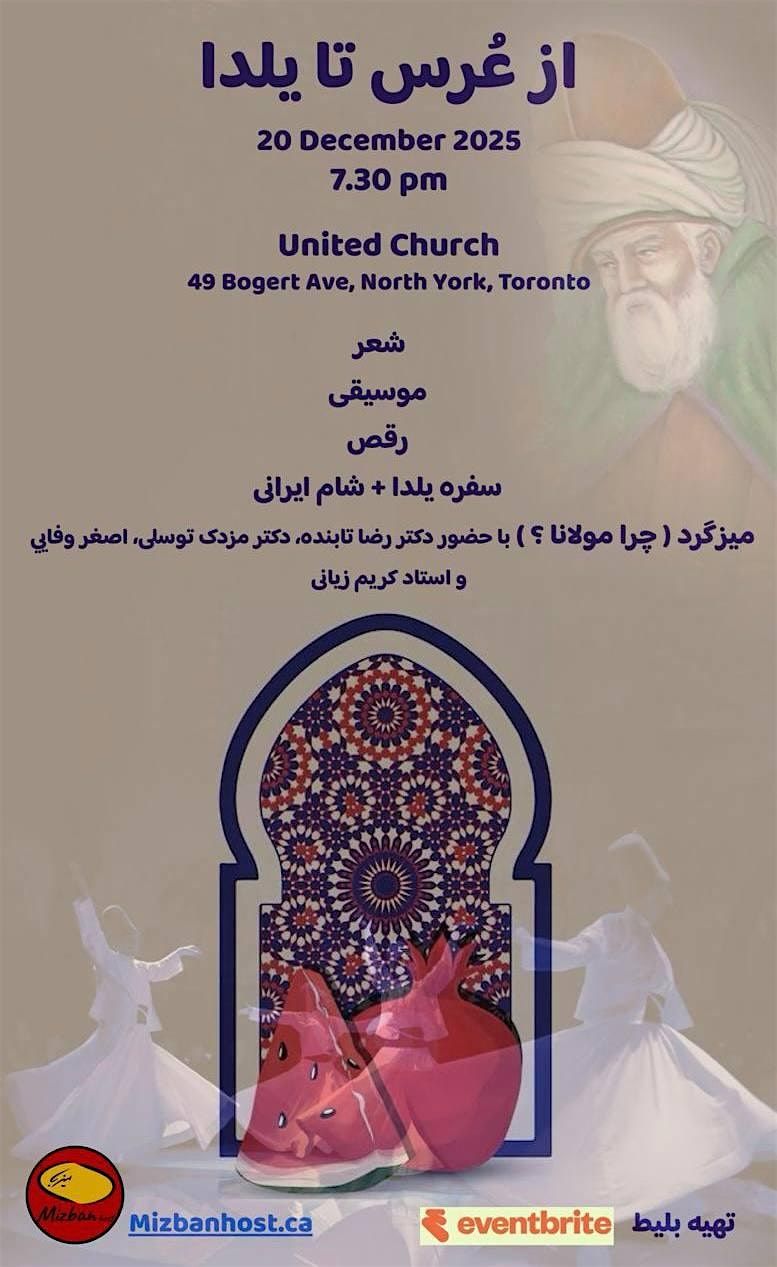 \u0627\u0632 \u0639\u064f\u0631\u0633 \u062a\u0627 \u064a\u0644\u062f\u0627