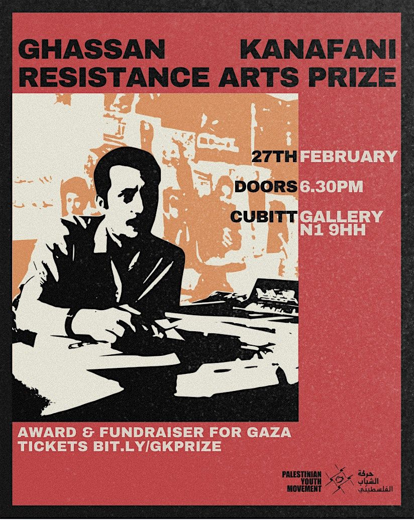 Ghassan Kanafani Resistance Arts Prize Award & Fundraiser