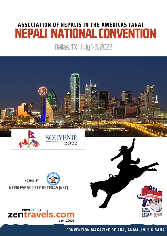 ANA Convention 2022 Dallas, Texas, 1580 Point West Blvd, Coppell, TX