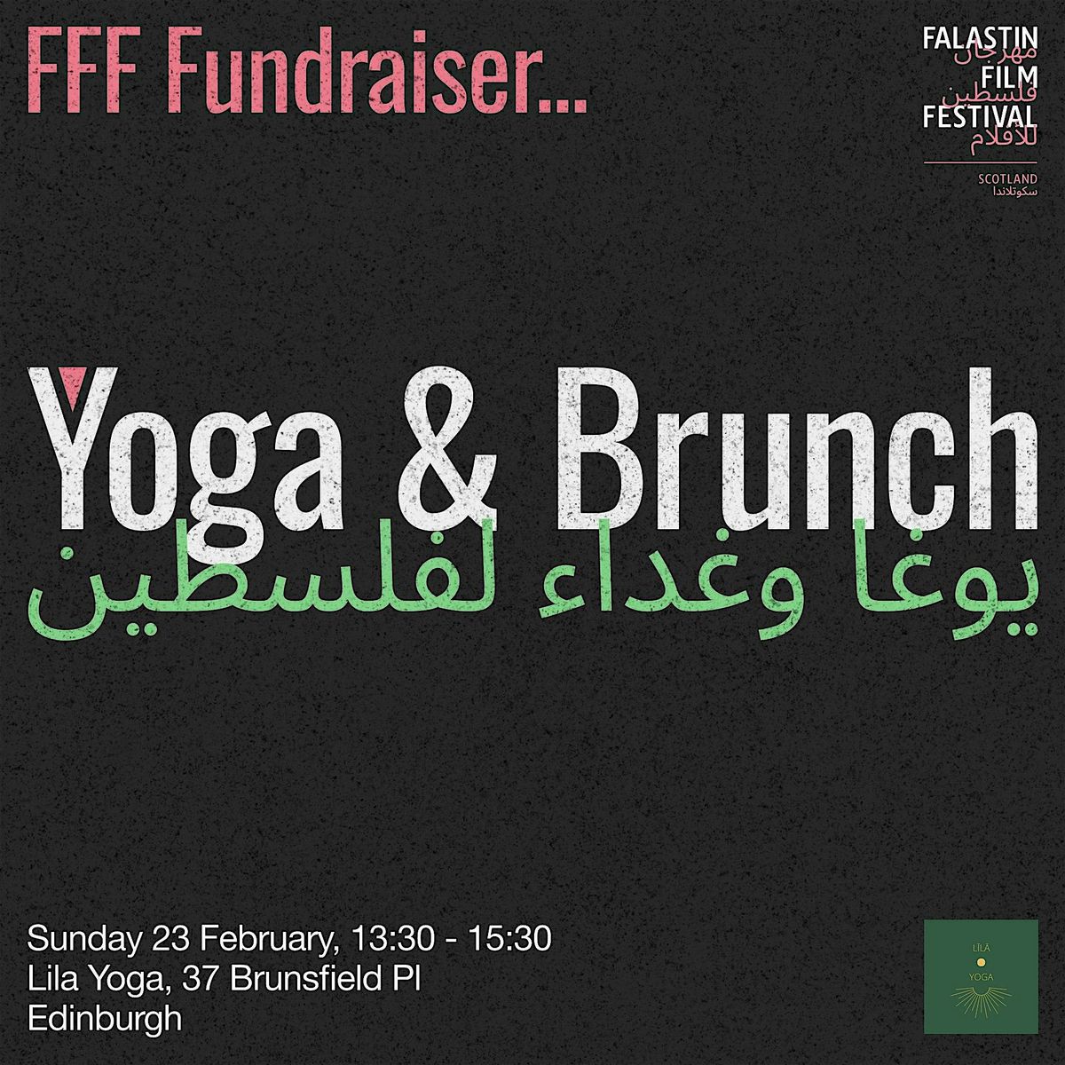 Falastin Film Festival Fundraiser : Yoga Brunch!  @Lila Yoga