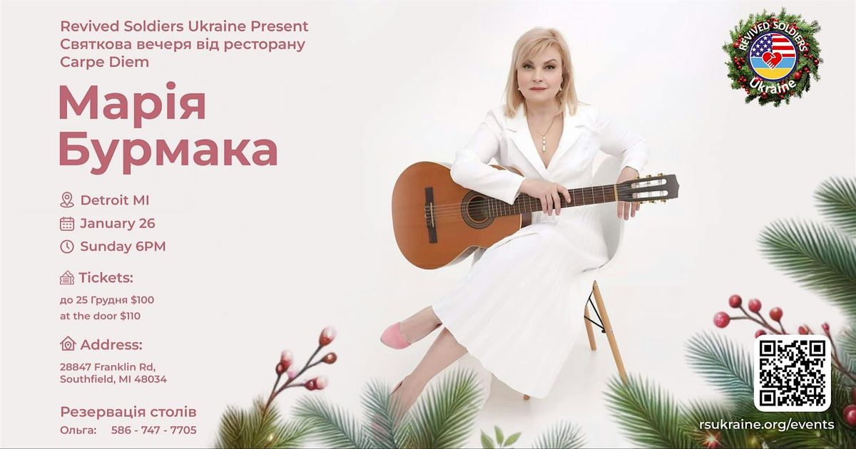 Chicago IL Maria Burmaka Christmas Concert by Revived Soldiers Ukraine