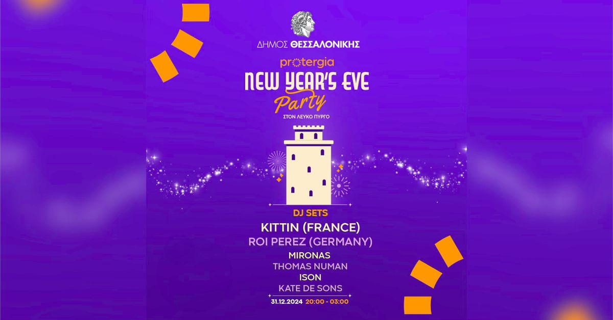 Protergia New year\u2019s eve party w\/ Kittin, Roi Perez and more