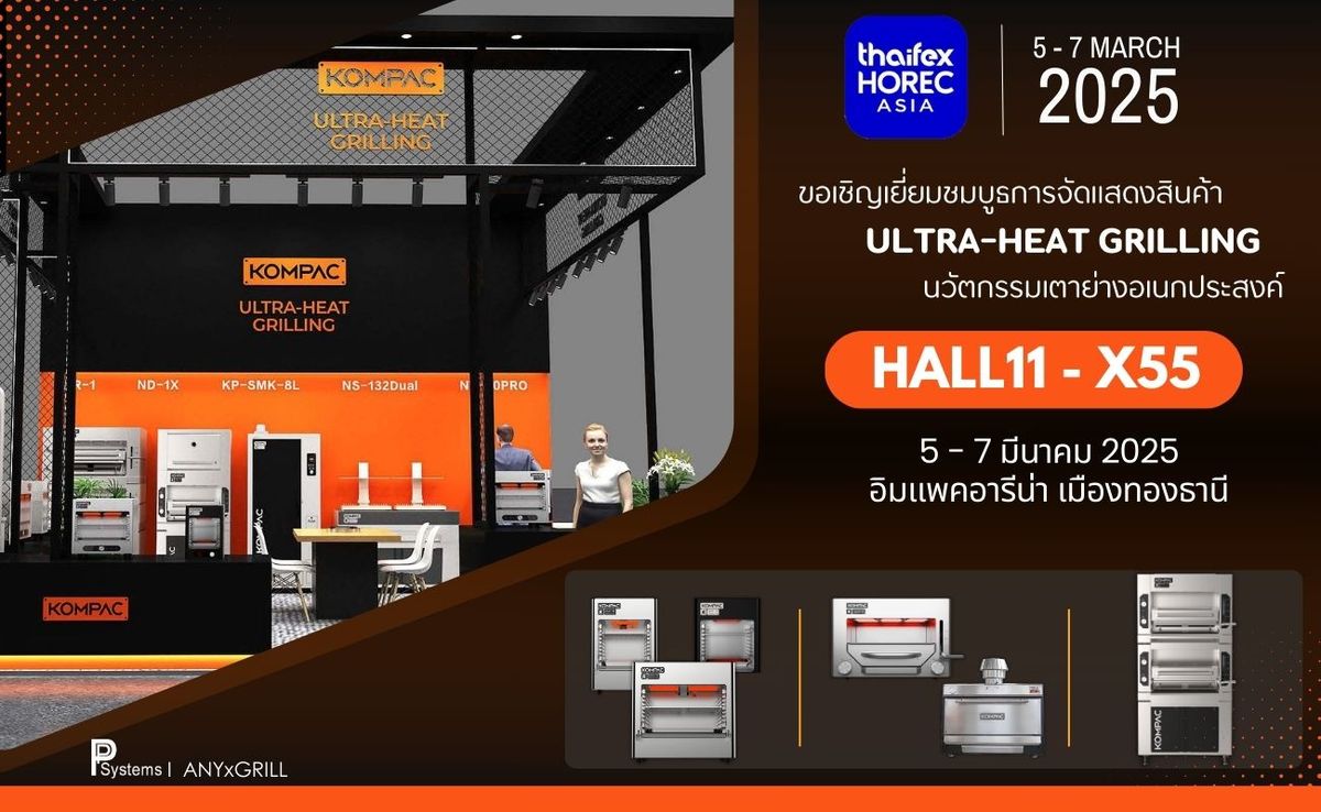 THAIFEX - HOREC ASIA 2025