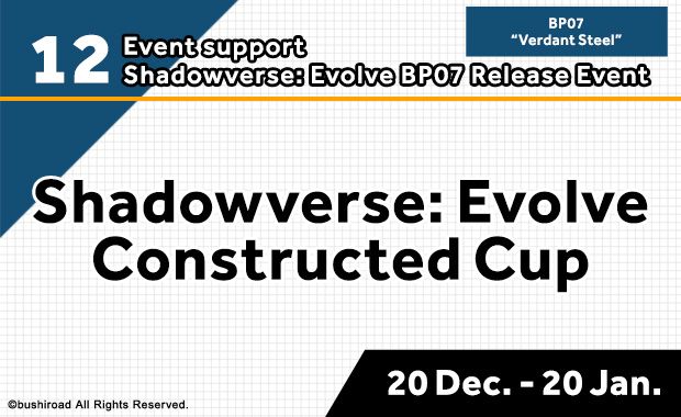 Shadowverse Evolve Constructed Cup: Verdent Steel Release Event