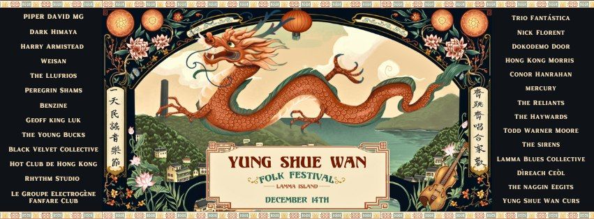 Yung Shue Wan Folk Festival