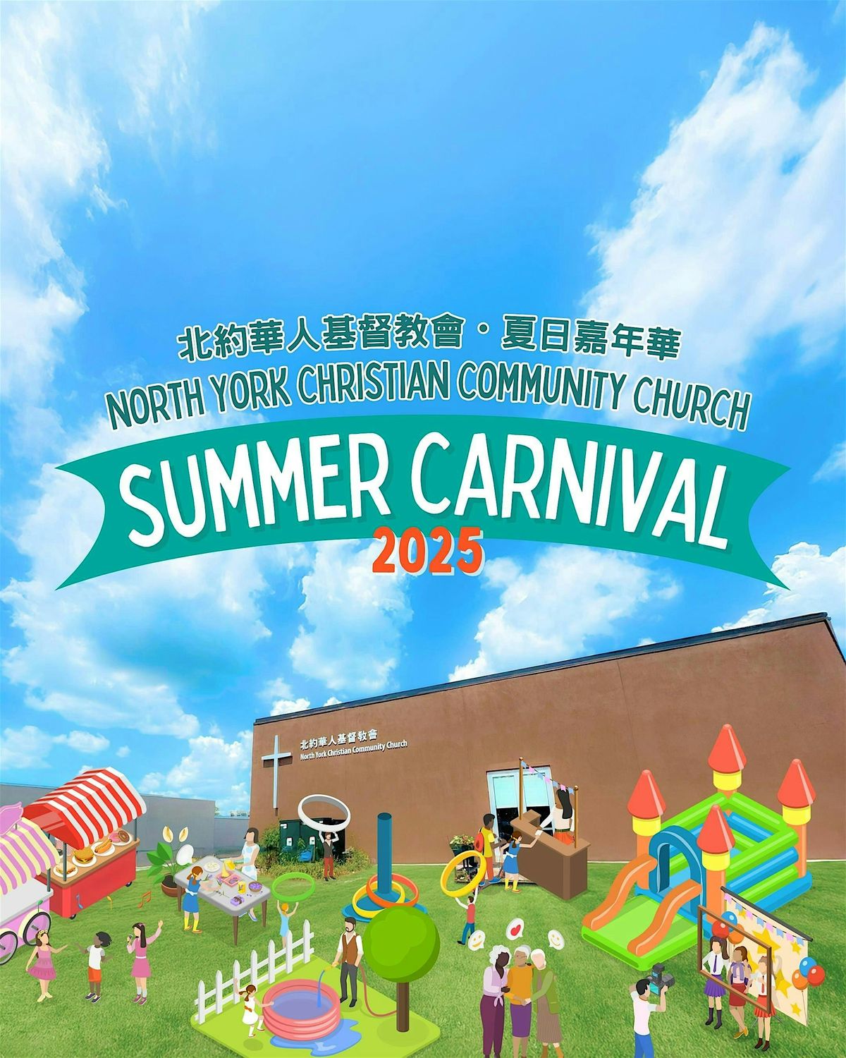 NYCCC Summar Carnival 2025