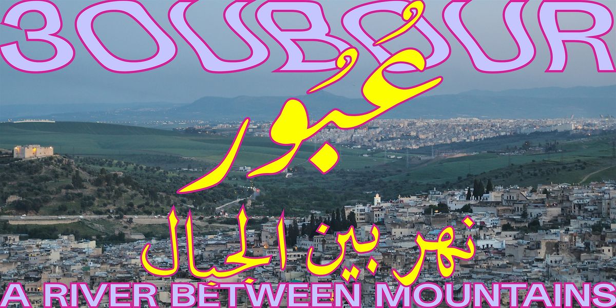 3oubour: Sawt al Layla