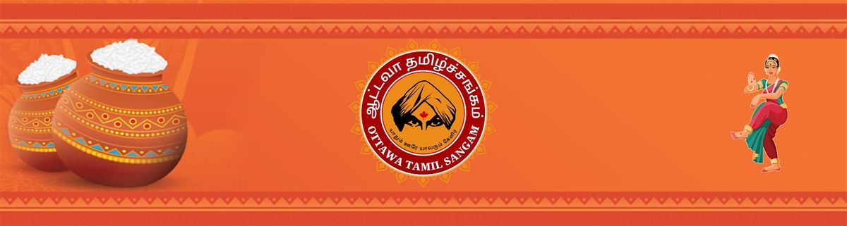 Non - Member  Tickets Deepa Thirunaal -  18th October 2025 - St. Paul HS
