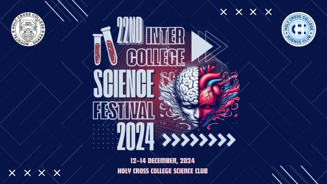 HCCSC presents \u201c22nd Inter College Science Festival 2024\u201d