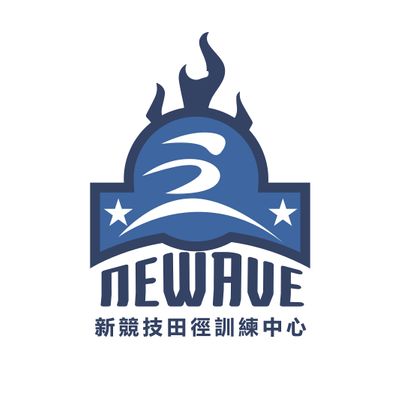 \u65b0\u7af6\u6280\u7530\u5f91 Newave Athletics