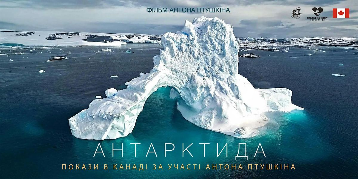 Charity Screening of Anton Ptushkin\u2019s Documentary "Antarctica"|EDMONTON