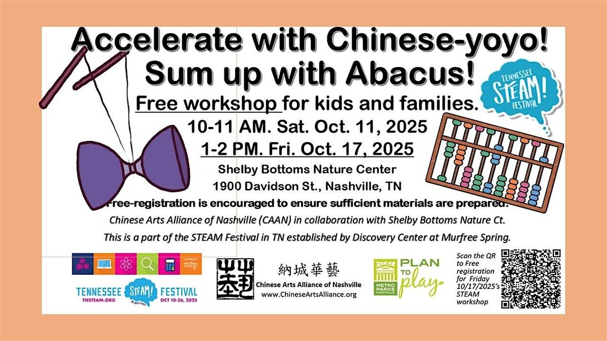 Accelerate with Chinese yoyo! Sum up with Abacus! (Free STEAM workshop)