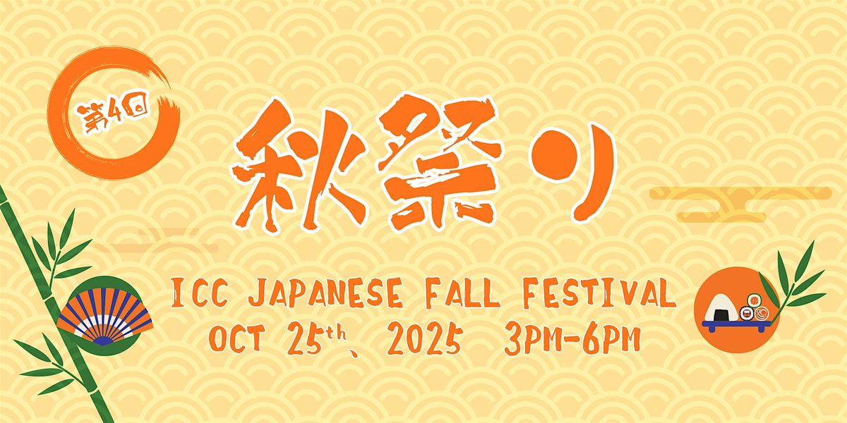 ICC Japanese Fall Festival 2025 (\u79cb\u796d\u308a)
