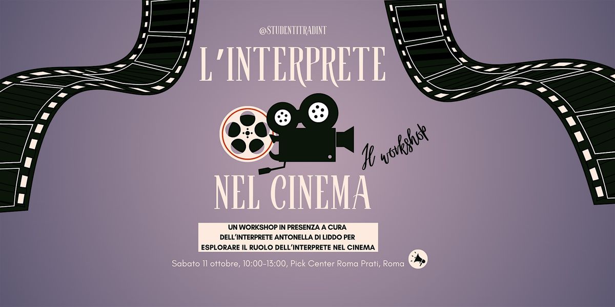 L'interprete nel cinema - Il workshop