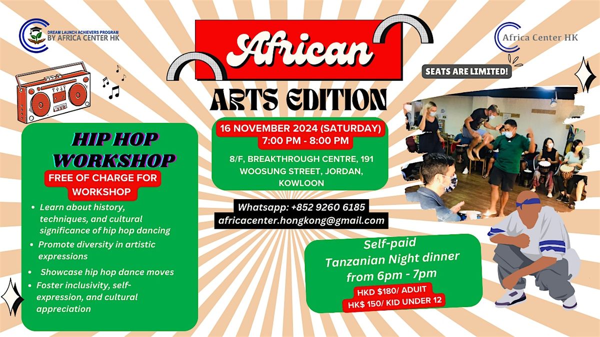 African Arts Edition - Hip Hop Dancing Workshop