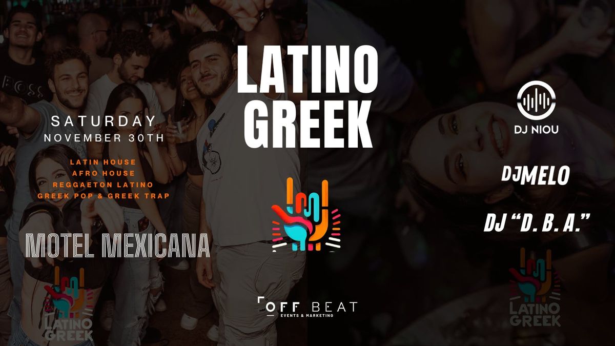 Latino Greek | Saturday | 30.11.24 | Motel Mexicana 