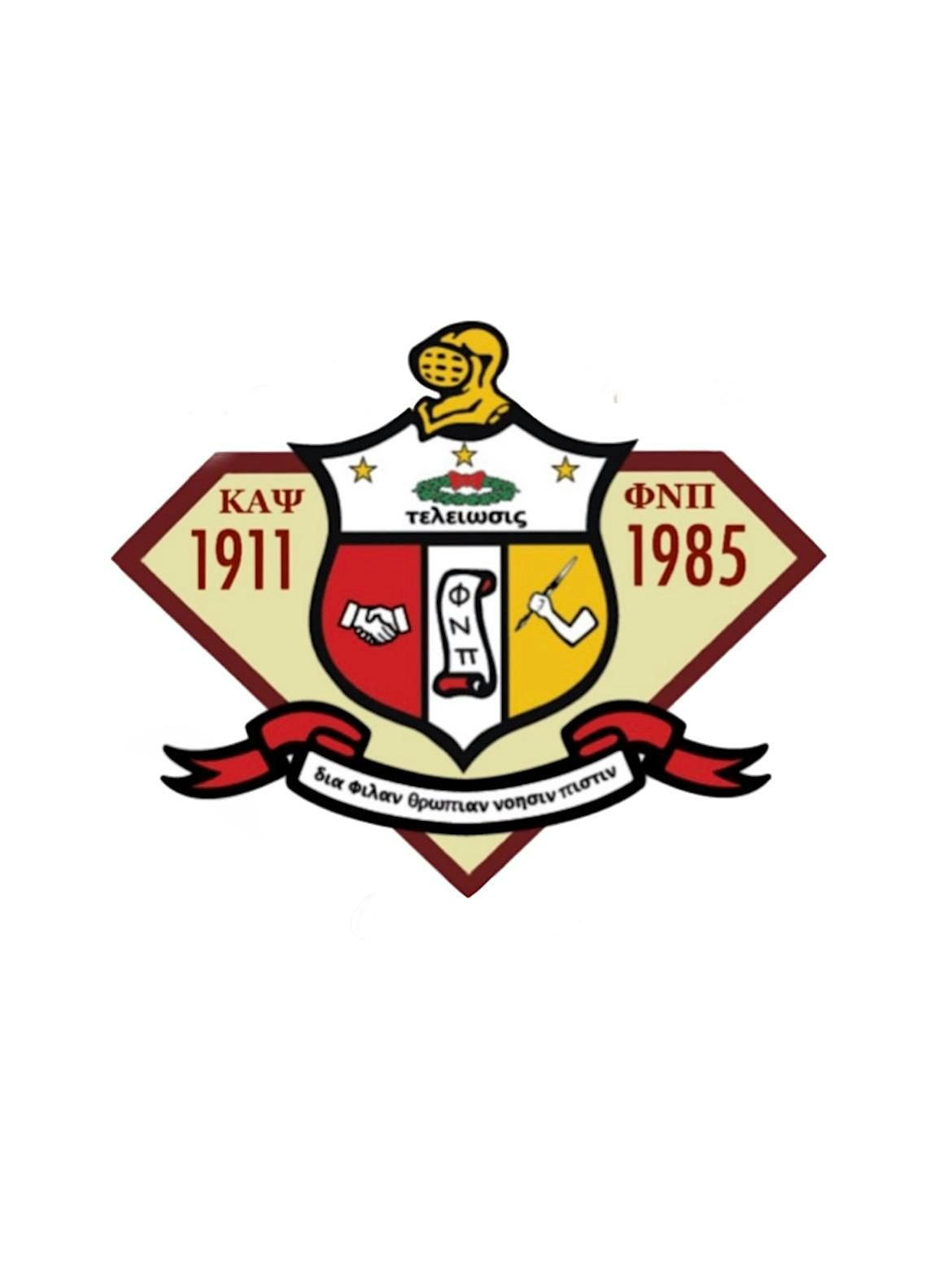 Ahoskie(NC) Alumni Chapter 40th Anniversary  GALA