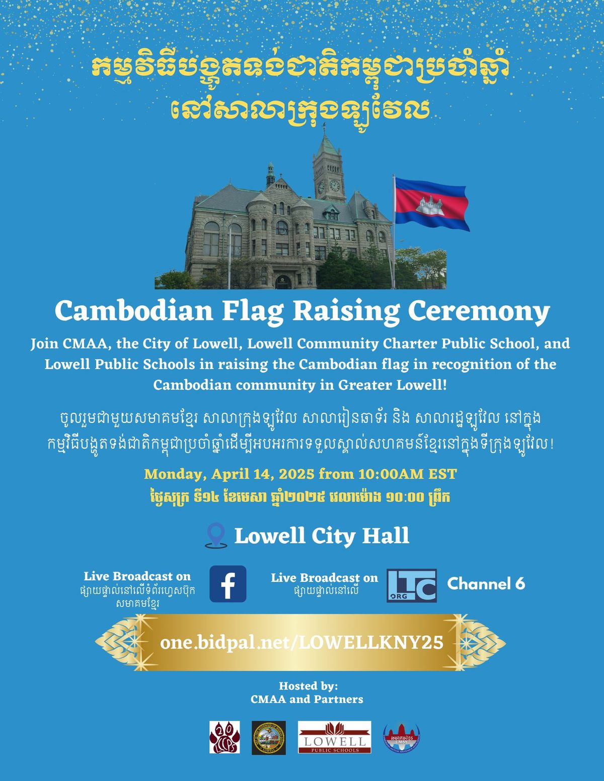 2025 Khmer Flag Raising