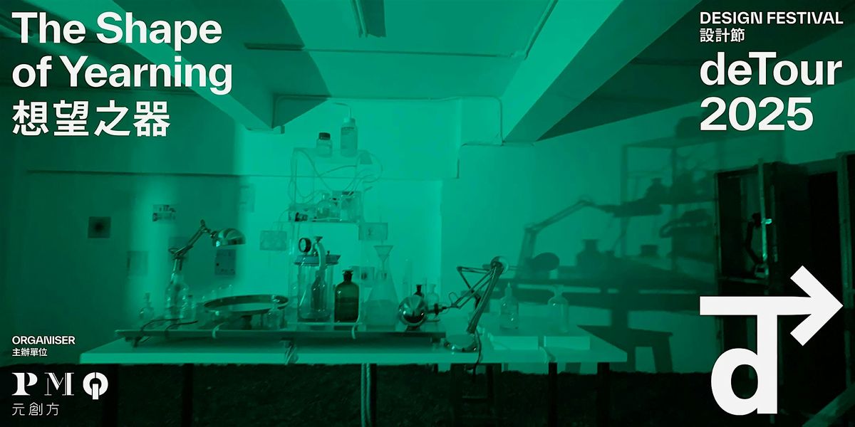 deTour 2025 Workshop - Rhythmic Light Wearable Workshop (29 Nov)