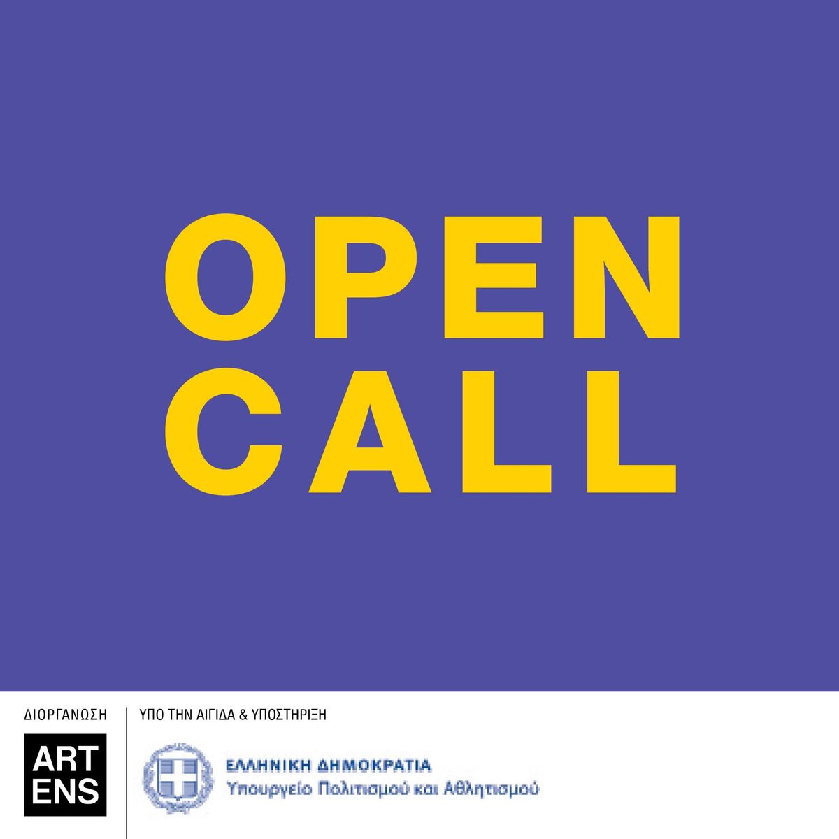 OPEN CALL \/\/ ARTENS FESTIVAL 2024 