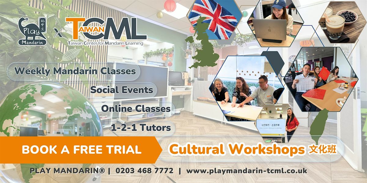 Free Trial \u2013 Adult  Culture Class in Wimbledon |\u3010\u514d\u8cbb\u8a66\u807d\u3011\u73a9\u4e2d\u6587\u6210\u4eba\u6587\u5316\u8ab2